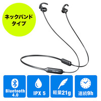 Bluetoothイヤホン(ネックバンドタイプ・IPX5・ランニング・ウォーキング・軽量・通話対応)
