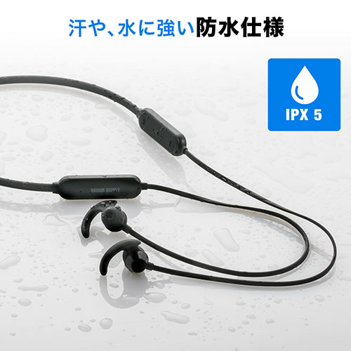 Bluetoothイヤホン ネックバンドタイプ Ipx5 ランニング ウォーキング 軽量 通話対応 Ez4 Btsh011bk 激安通販のイーサプライ Bluetoothイヤホン ネックバンドタイプ Ipx5 ランニング ウォーキング 軽量 通話対応 Ez4 Btsh011bk 激安通販のイーサプライ