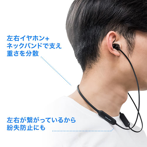 Bluetoothイヤホン ネックバンドタイプ Ipx5 ランニング ウォーキング 軽量 通話対応 Ez4 Btsh011bk 激安通販のイーサプライ