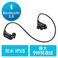 Bluetoothイヤホン(Bluetooth5.0・IPX5防水・コンパクト・軽量・スポーツ・ブラック)