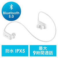 Bluetoothイヤホン(Bluetooth5.0・IPX5防水・コンパクト・軽量・スポーツ・ホワイト)