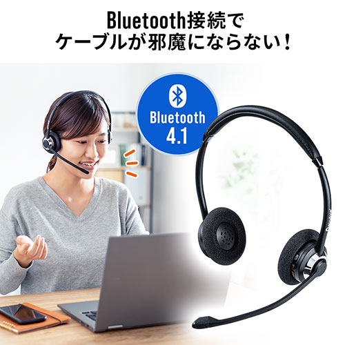 ヘッドセット Bluetooth ワイヤレス 両耳タイプ オーバーヘッド 双指向性マイク 在宅勤務 コールセンター 軽量 ブラック Ez4 Btsh016bk 激安通販のイーサプライ
