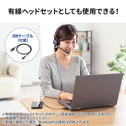 ヘッドセット Bluetooth ワイヤレス 両耳タイプ オーバーヘッド 双指向性マイク 在宅勤務 コールセンター 軽量 ブラック Ez4 Btsh016bk 激安通販のイーサプライ