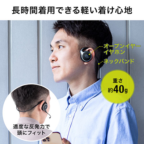 ヘッドセット Bluetooth ネックバンド型 軽量 外付けマイク付き ノイズキャンセルマイク 折りたたみ式 テレワーク Ez4 Btsh0bk 激安通販のイーサプライ
