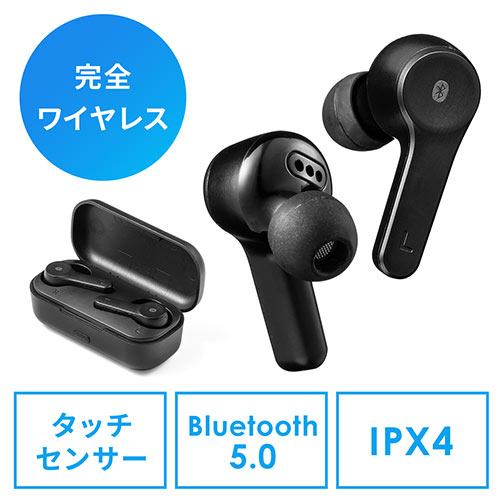 Bluetoothイヤホン（完全ワイヤレス・無線・防水規格IPX4・片耳使用対応・ケース付） EZ4-BTTWS1BK サンワダイレクト