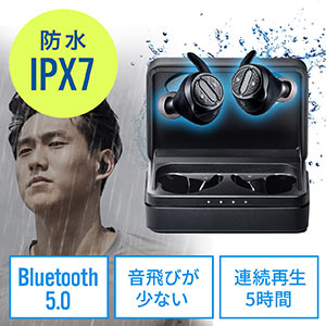 ワイヤレスイヤホン(フルワイヤレス・Bluetooth5.0対応・IPX7防水・グラフェンドライバー・左右同時伝送・片耳対応・ハンズフリー通話・テレワーク・ジム・フィットネス・スポーツ)