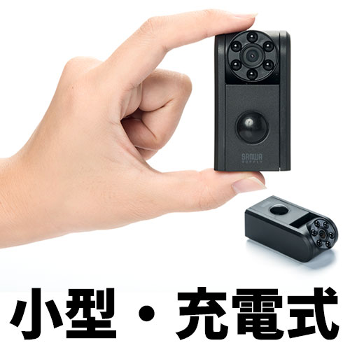 防犯カメラ 屋内 小型 工事不要 人感センサー 夜間撮影 録音 Ez4 Cam062 激安通販のイーサプライ 防犯カメラ 屋内 小型 工事不要 人感センサー 夜間撮影 録音 Ez4 Cam062 激安通販のイーサプライ