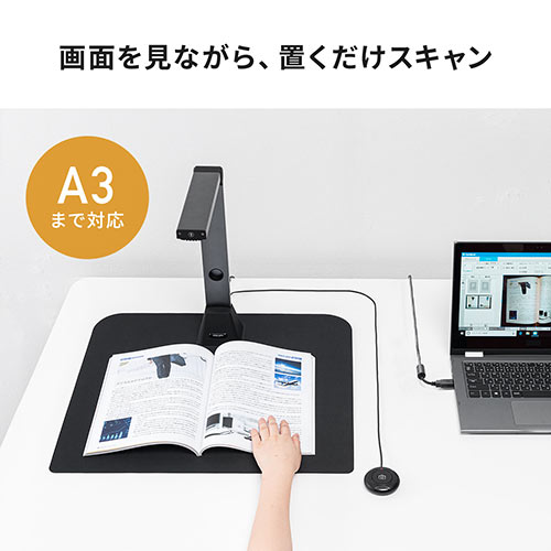 スタンドスキャナー ドキュメントスキャナー Usb書画カメラ A3対応 オートフォーカス 10万画素タイプ Pdf対応 Skype Zoom Ez4 Cam069 激安通販のイーサプライ
