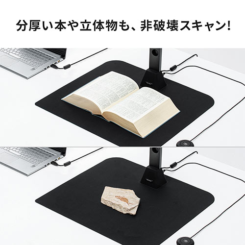 スタンドスキャナー ドキュメントスキャナー Usb書画カメラ A3対応 オートフォーカス 10万画素タイプ Pdf対応 Skype Zoom Ez4 Cam069 激安通販のイーサプライ