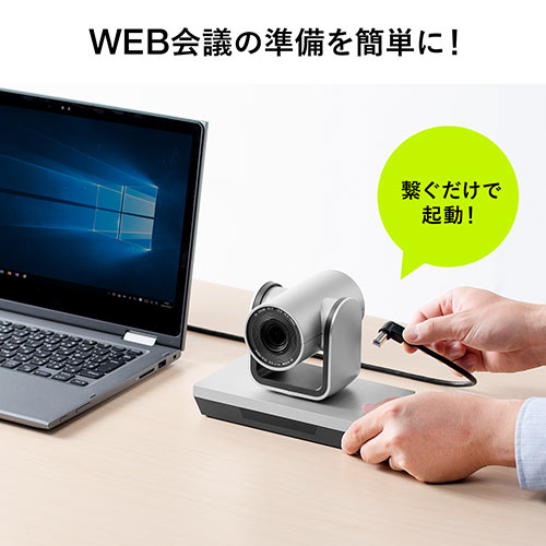 Webカメラ 広角 高画質 Usb ズーム リモコン Zoom Skype 授業 会議 テレワーク Ez4 Cam071 激安通販のイーサプライ