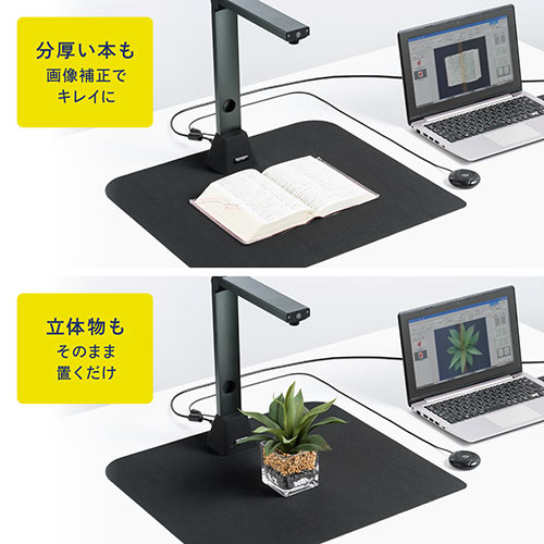 スタンドスキャナー 書画カメラ Usb A3 Zoom Skype 授業 会議 テレワーク 高画質 Ez4 Cam073 激安通販のイーサプライ