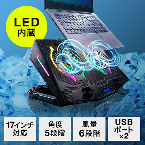 ノートパソコン パソコンサプライ品 冷却 - パソコンの人気商品・通販 