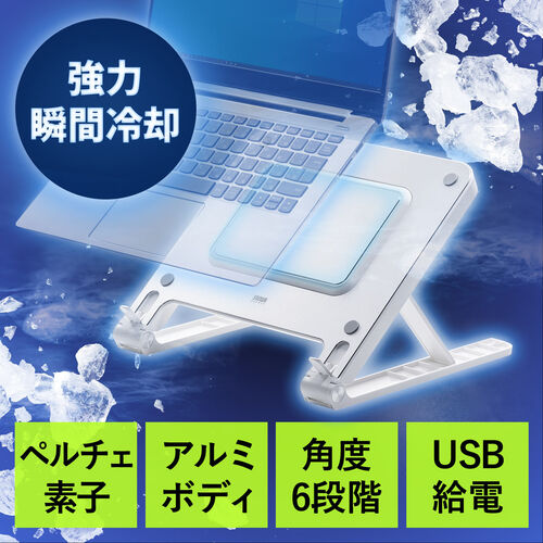 タブレット用保管庫 セキュリティーロックもしっかりできる タブレット用保管庫 セキュリティーロックもしっかりできる