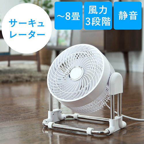ホワイト サーキュレーター 3段階 Amazon | 【サインキングダム 】 サーキュレーター 扇風機 首
