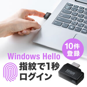 指紋認証リーダー（USB・パソコン・Windows Hello・Windows11/10対応・指紋最大10件登録・360°タッチ・おすすめ） FPRD2
