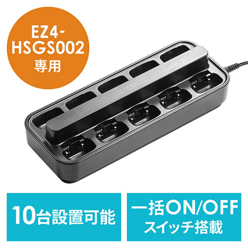 400-HSGS002p[dXe[VicA[KCh[dN[hE10pj EZ4-HSGS-CL2 T_CNg