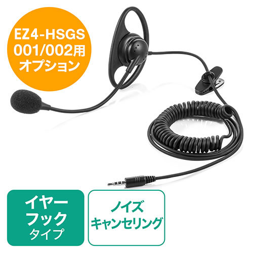 CXKCh VXep}CNiKChpCz}CNEC[tbN^CvEJ[R[hEowj EZ4-HSGS-HS2 T_CNg
