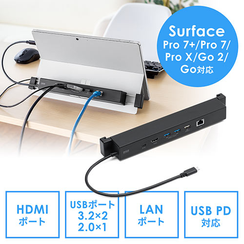 Surface専用ドッキングステーション Type-Cハブ（4K/30Hz HDMI USB×3 