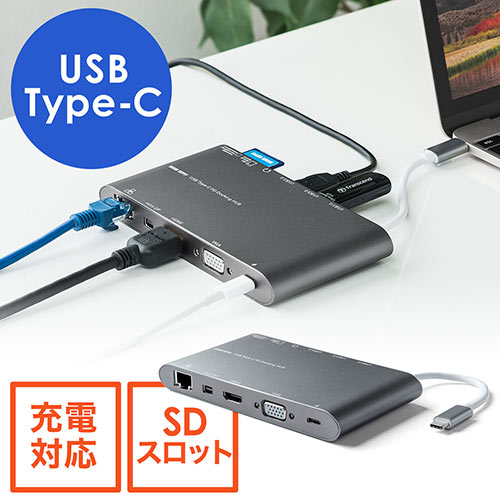 Usb Type Cドッキングハブ カードリーダー Usb3 0 3ポート Hdmi Vga Ez4 Hub058 激安通販のイーサプライ Usb Type Cドッキングハブ カードリーダー Usb3 0 3ポート Hdmi Vga Ez4 Hub058 激安通販のイーサプライ