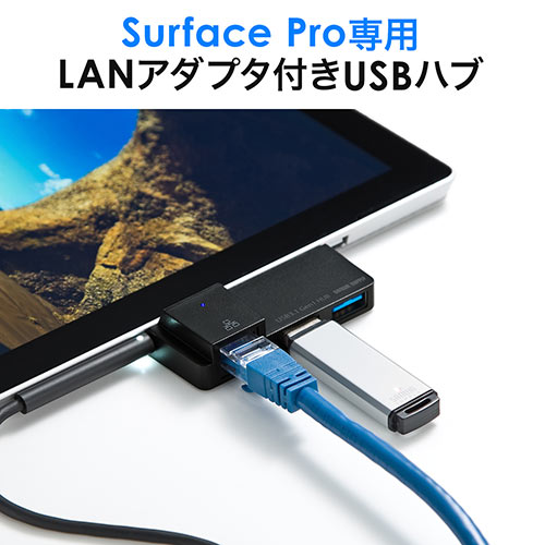 Surface用usbハブ Surface Pro 7 Surface Pro 6 Lanポート Usb3 1