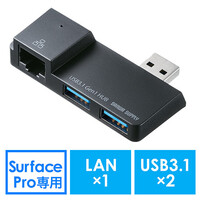Surface用USBハブ(Surface Pro 7・Surface Pro 6・LANポート・USB3.1 Gen1×2・ブラック)