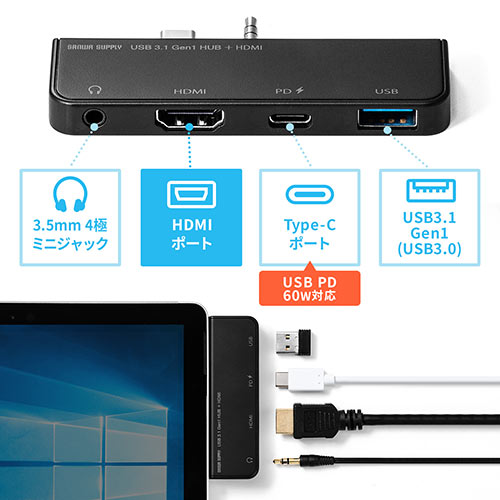 Usb3 1 3 0ハブ Surface Go Go2専用 Usb Type C Usb A Hdmi出力 Usb3 1 Gen1 3 5mm4極ミニジャック バスパワー ブラック Ez4 Hub073bk 激安通販のイーサプライ