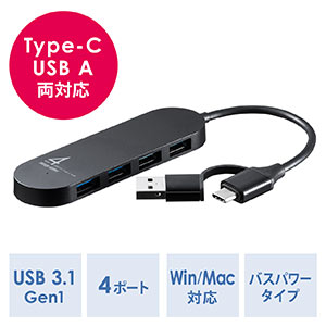 USB Type-Cハブ(USB A変換アダプタ付き・4ポート・USB3.1 Gen1・USB 3.0・バスパワー・ブラック)