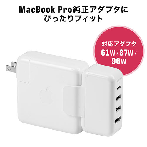 Usb Type Cハブ Macbook専用 Acアダプタ一体型 取付型 Usb Pd 100w対応 Hdmi出力 4k 30hz対応 Usb3 1 2ポート ホワイト Ez4 Hub078w 激安通販のイーサプライ