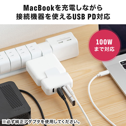 Usb Type Cハブ Macbook専用 Acアダプタ一体型 取付型 Usb Pd 100w対応 Hdmi出力 4k 30hz対応 Usb3 1 2ポート ホワイト Ez4 Hub078w 激安通販のイーサプライ