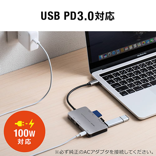 Usb Type Cハブ Usb Pd3 0 100w対応 Hdmi出力 Macbook対応 Usb Pd充電 4k 30hz対応 Microsd Sdカードリーダー アルミ グレー Ez4 Hub080s 激安通販のイーサプライ
