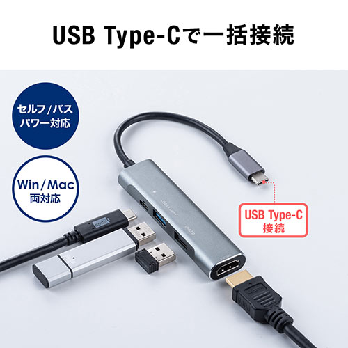 Usb Type Cハブ Usb Pd充電 60w対応 Hdmi出力 Macbook Ipad Pro対応 4k 30hz Usb Aポート アルミ シルバー Ez4 Hub086s 激安通販のイーサプライ