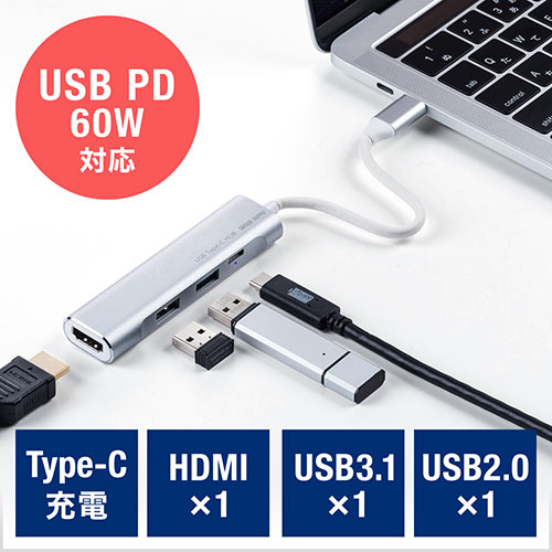 Usb Type Cハブ Usb Pd充電 60w対応 Hdmi出力 Macbook Ipad Pro対応 4k 30hz Usb Aポート アルミ シルバー Ez4 Hub086s 激安通販のイーサプライ