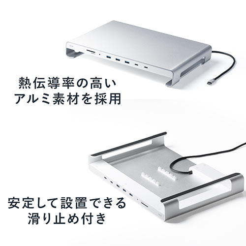 ドッキングステーション Usb Type C接続 机上台 モニター台 11in1 アルミニウム 4k対応 Hdmi Vga出力 Sd Microsdカードリーダー 3 5mm4極ステレオミニ Pd 100w Ez4 Hub0s 激安通販のイーサプライ