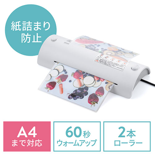 ラミネート(パウチ)フィルムの通販・価格比較 - 価格.com