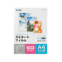 ラミネートフィルム(A4・100マイクロメートル・100枚)