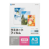 ラミネートフィルム(A3・100マイクロメートル・100枚)