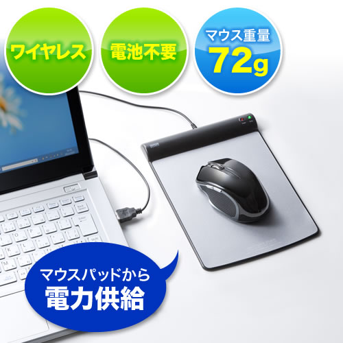 バッテリーフリーワイヤレスマウス(電池不要・5ボタン・ブルーLEDセンサー搭載)