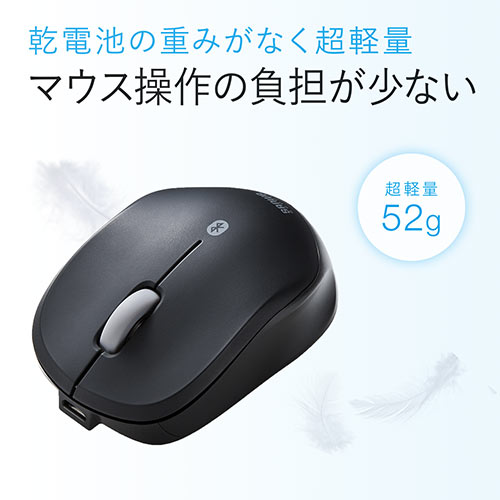 Bluetoothマウス 無線 Bluetooth3 0 ブルーled 3ボタン Dpi切替 左右対称 充電式 電池交換不要 小型 Ipados対応 Ios14対応 ブラック 通販ならイーサプライ