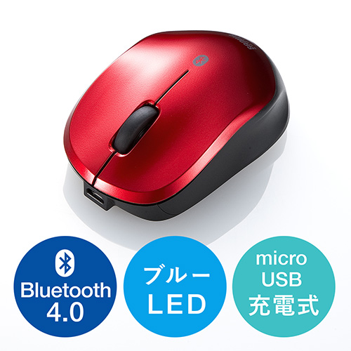 ワイヤレスマウス(ブルーLED・充電式・Bluetooth4.0・コンパクト・レッド)