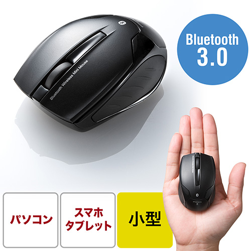 ワイヤレスマウス Bluetooth3 0 レーザーセンサー 超小型 Android Dpi切替 ブラック 激安通販のイーサプライ