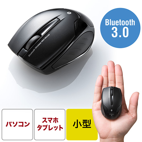 ワイヤレスマウス Bluetooth3 0 レーザーセンサー 超小型 Android Dpi切替 ブラック 激安通販のイーサプライ ワイヤレスマウス Bluetooth3 0 レーザーセンサー 超小型 Android Dpi切替 ブラック 激安通販のイーサプライ