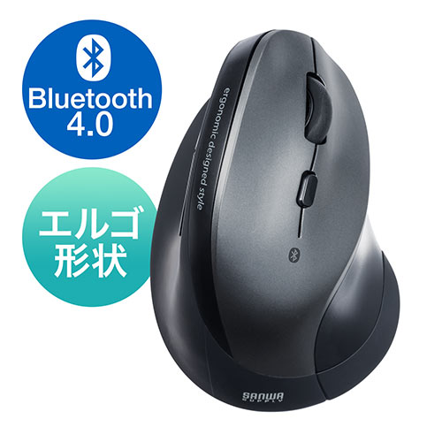 ワイヤレスマウス(Bluetooth・エルゴノミクス・DPI切替・ブルーLED光学式)
