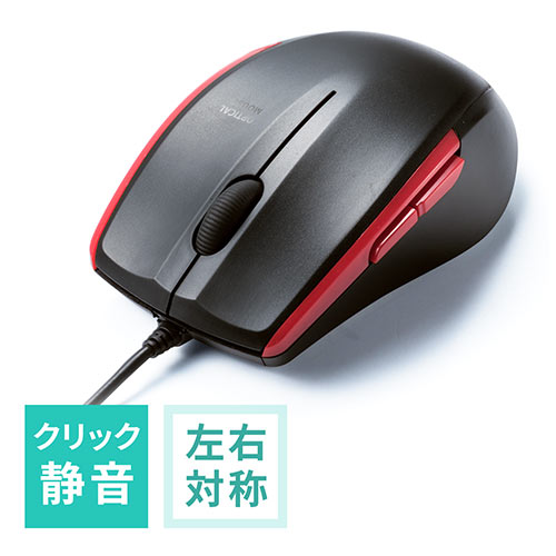有線マウス(静音・左右対称・1200カウント・戻る・進む・ブラック)