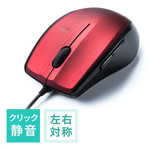 有線マウス(静音・左右対称・1200カウント・戻る・進む・レッド)