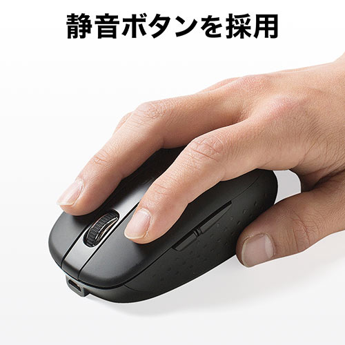静音ワイヤレスマウス 無線 2 4g ブルーled 5ボタン 充電式 電池交換不要 中型 レッド 通販ならイーサプライ 静音ワイヤレスマウス 無線 2 4g ブルーled 5ボタン 充電式 電池交換不要 中型 レッド 通販ならイーサプライ