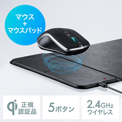 パソコン マウス dpiの人気商品・通販・価格比較 - 価格.com
