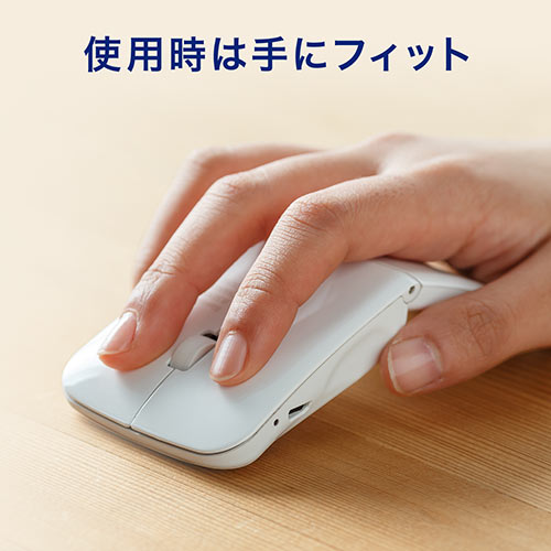 Bluetoothマウス 無線 Bluetooth3 0 Ir Led 3ボタン Dpi切替 左右対称 折りたたみ マルチペアリング 3台接続 充電式 超薄型 ホワイト Ez4 Ma1w 激安通販のイーサプライ