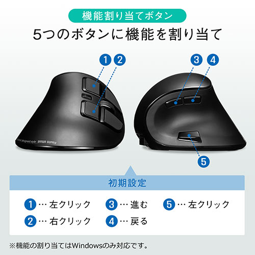 静音ワイヤレス Bluetooth接続対応コンボマウス 無線 2 4g Bluetooth ブルーled 5ボタン Dpi切替 エルゴノミクス 人間工学 充電式 中型 ブラック 激安通販のイーサプライ