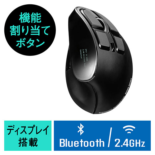 静音ワイヤレス Bluetooth接続対応コンボマウス 無線 2 4g Bluetooth ブルーled 5ボタン Dpi切替 エルゴノミクス 人間工学 充電式 中型 ブラック 激安通販のイーサプライ