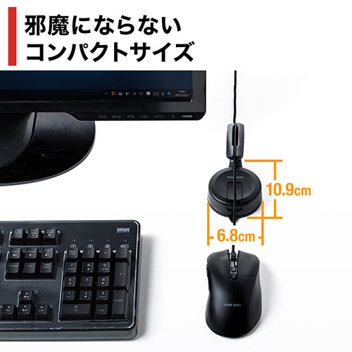 マウスバンジー ケーブルホルダー マウスコードホルダー コードホルダー 吸盤取り付け シリコンアーム ゲーミング Ez4 Mabg001 激安通販のイーサプライ